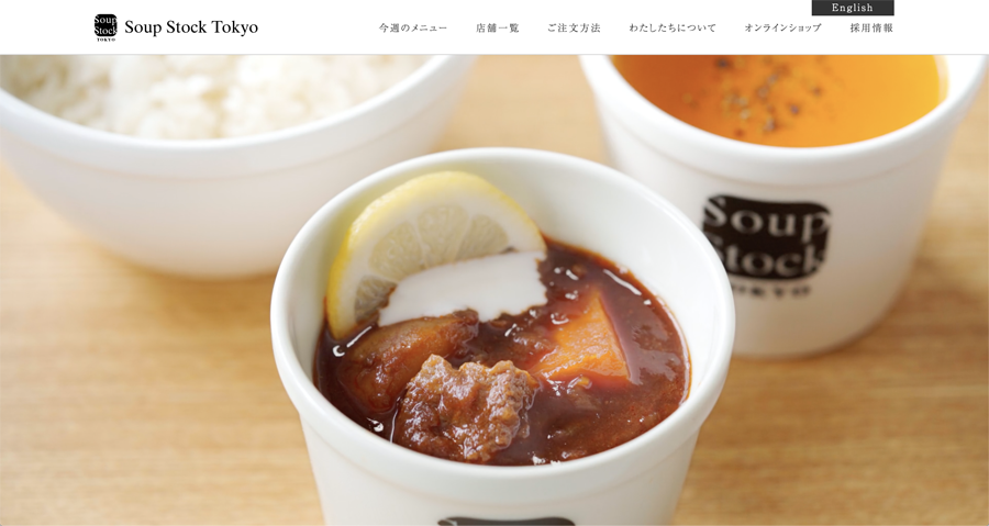 soup-stock-tokyo
