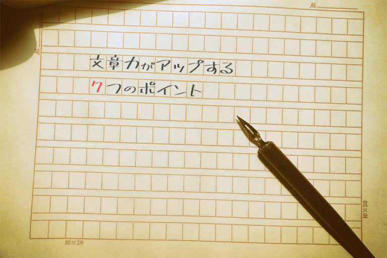 improve-writing-skills