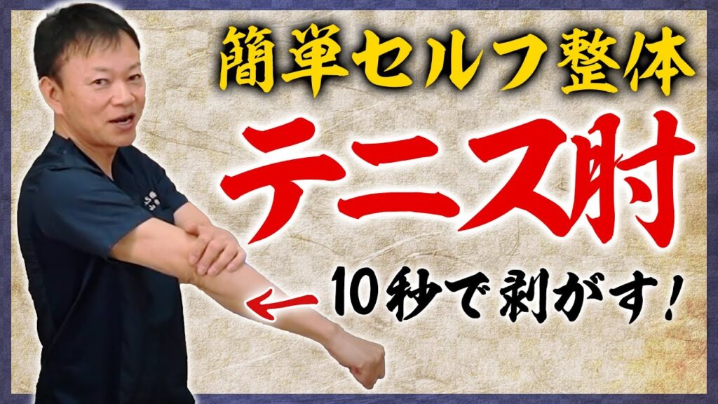 山内義弘「AKS療法(R)+future」DVD - その他